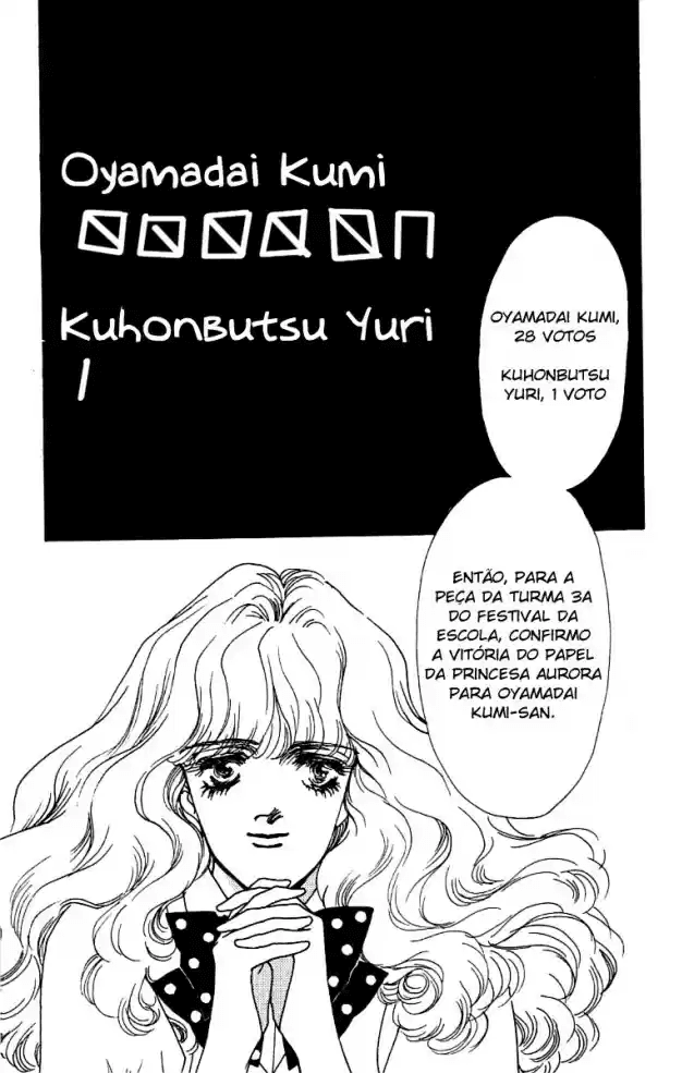 See You in Eden Ch. 4 第5页