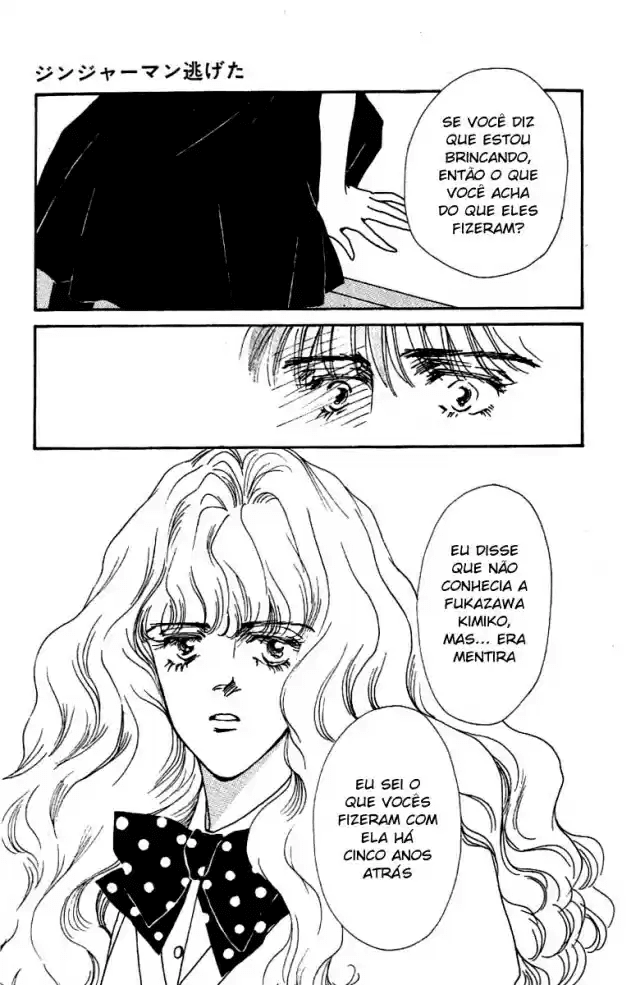 See You in Eden Ch. 4 第42页