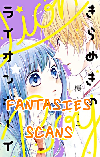 Kirameki no Lion Boy Vol. 1 Ch. 2 第2页