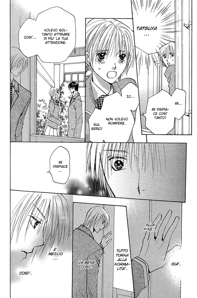 Tameiki no Kuchizuke Kiss 3 第20页