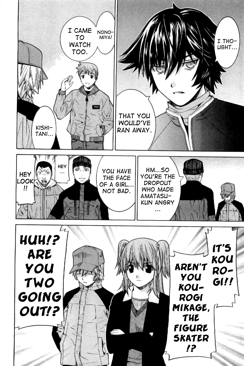 Nononono Bragging 第11页