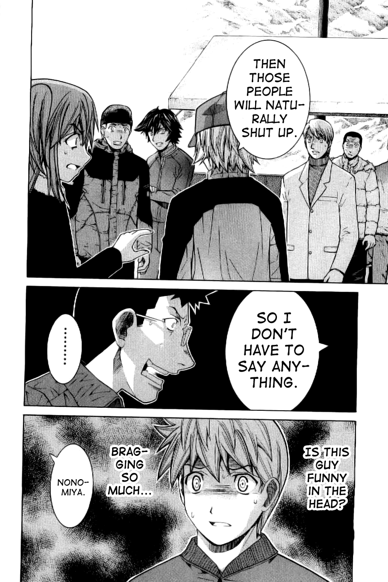 Nononono Bragging 第14页