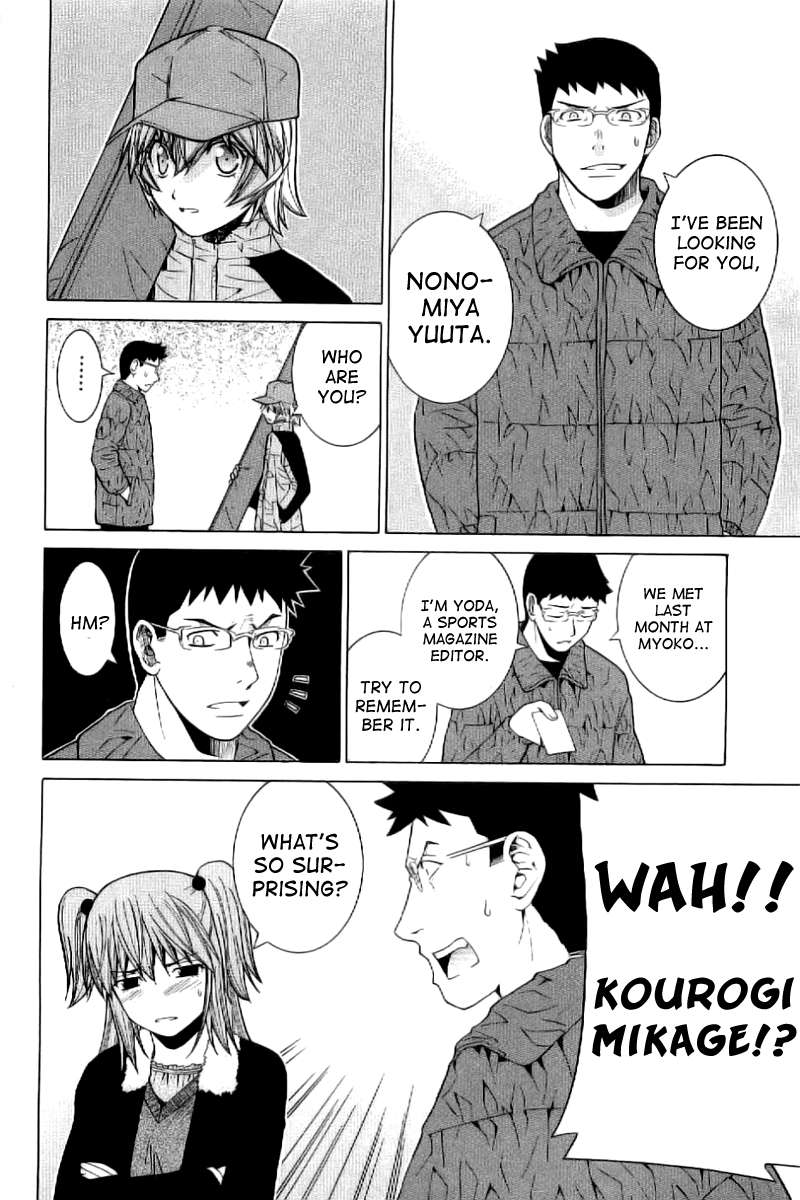 Nononono Bragging 第9页