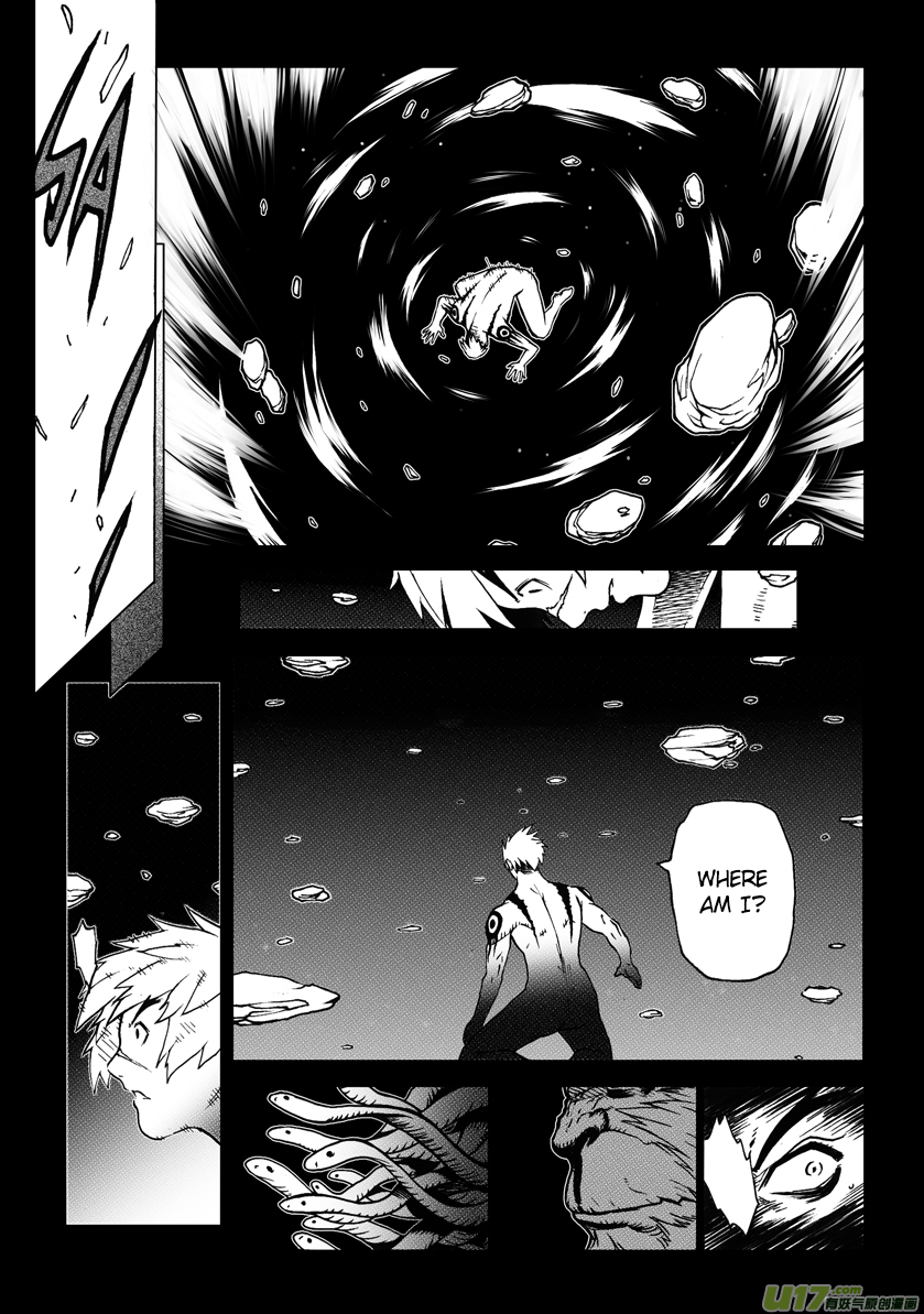 Unity of Heaven Round 2 (2) 第12页