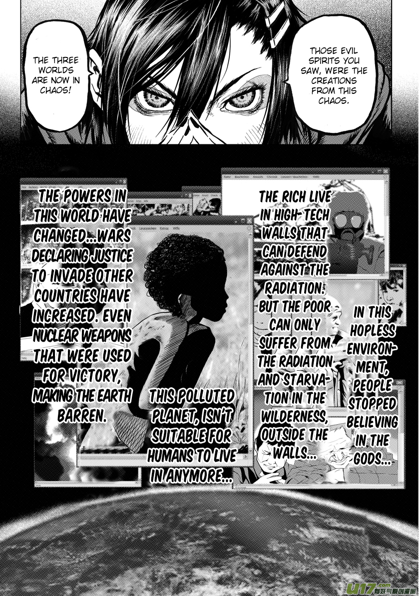 Unity of Heaven Round 2 (2) 第7页