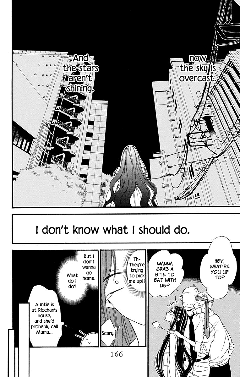Hoshizora no Karasu Vol. 1 Ch. 5 第11页