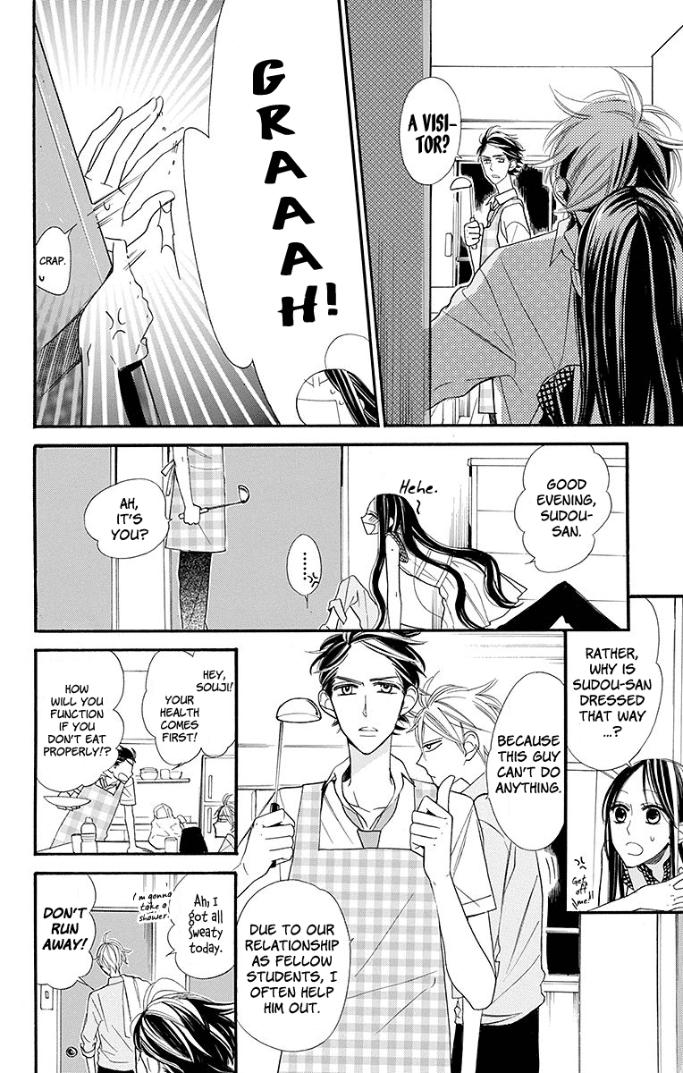 Hoshizora no Karasu Vol. 1 Ch. 5 第13页