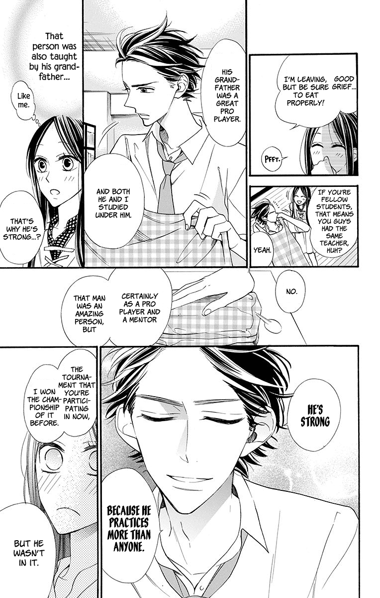 Hoshizora no Karasu Vol. 1 Ch. 5 第14页