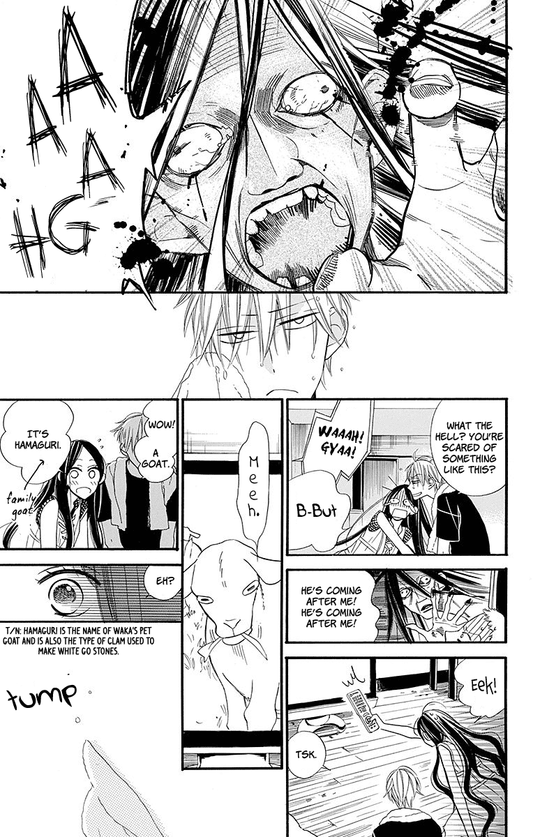Hoshizora no Karasu Vol. 1 Ch. 5 第16页