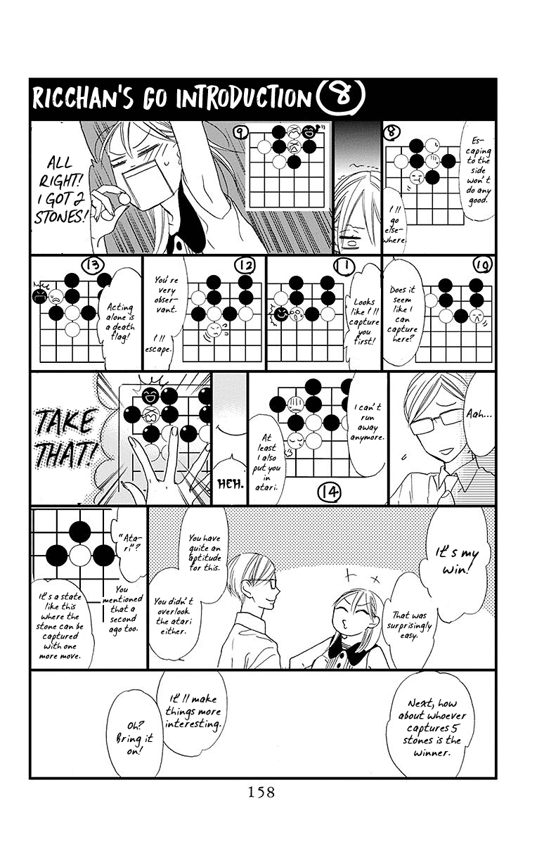 Hoshizora no Karasu Vol. 1 Ch. 5 第3页