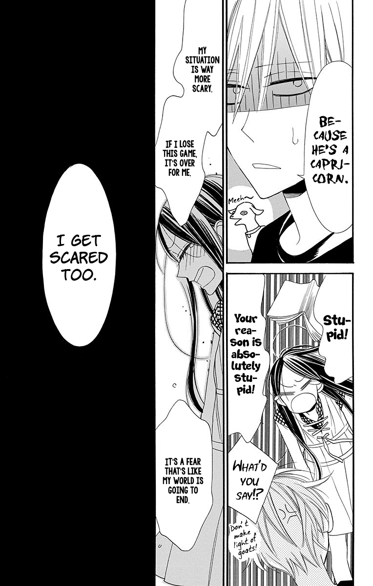 Hoshizora no Karasu Vol. 1 Ch. 5 第26页
