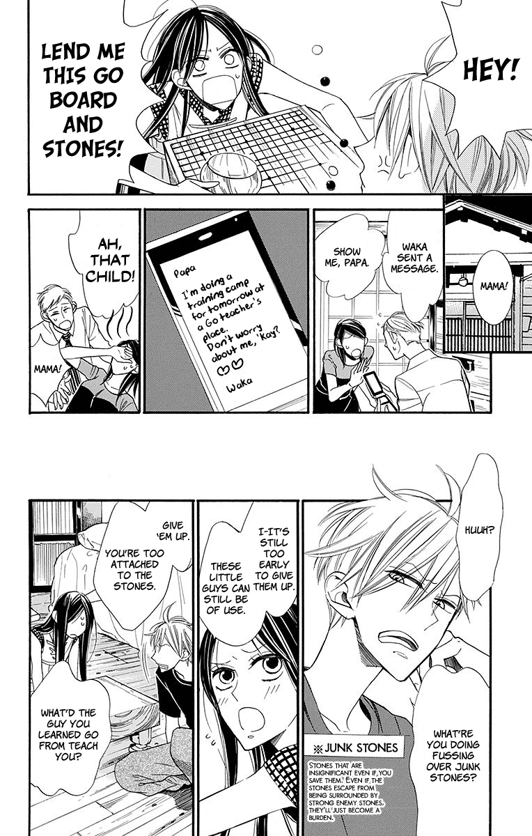 Hoshizora no Karasu Vol. 1 Ch. 5 第29页
