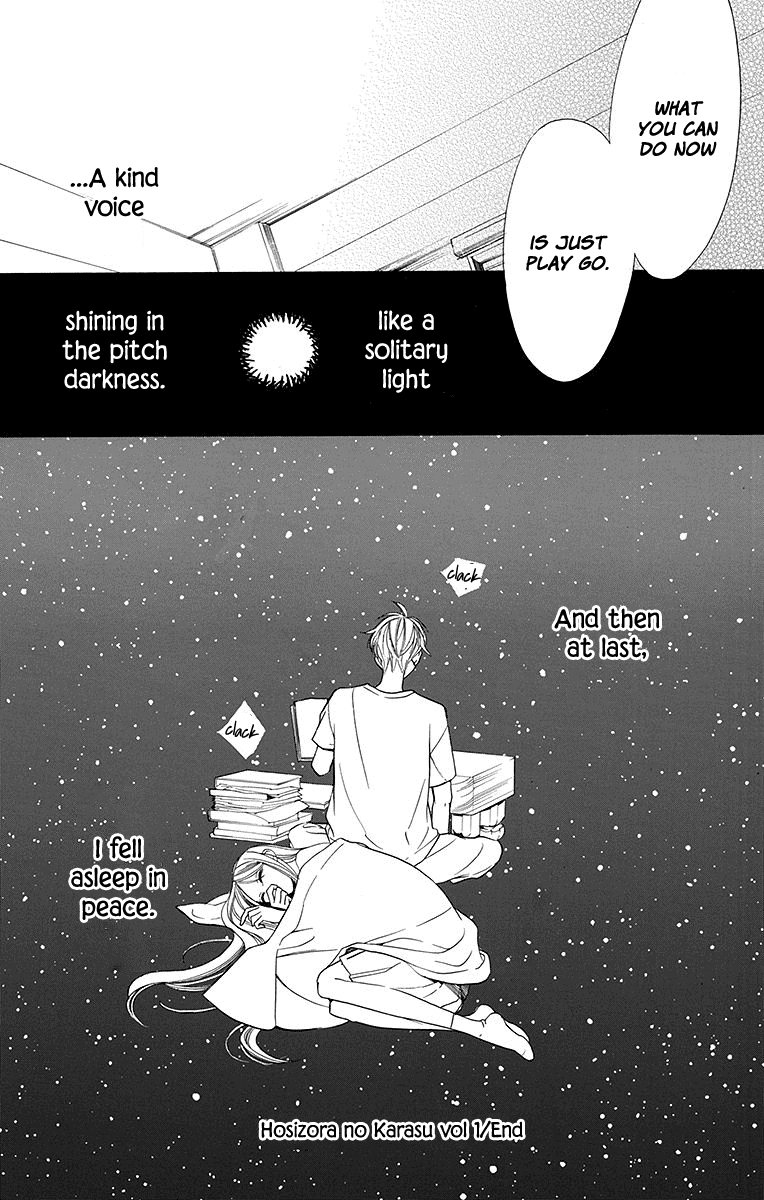 Hoshizora no Karasu Vol. 1 Ch. 5 第34页