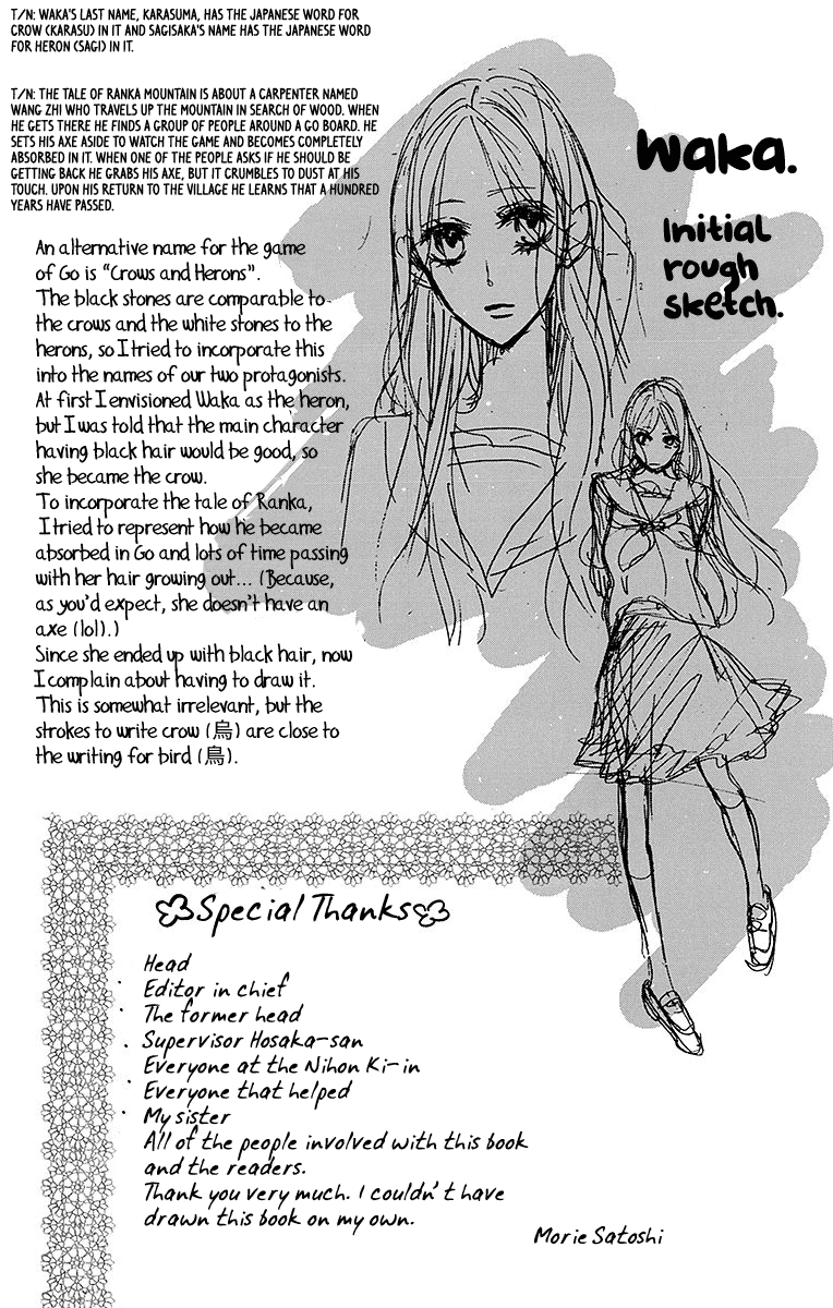 Hoshizora no Karasu Vol. 1 Ch. 5 第35页