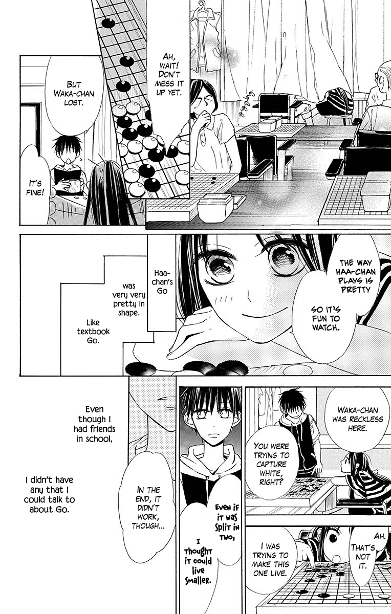 Hoshizora no Karasu Vol. 1 Ch. 5 第5页
