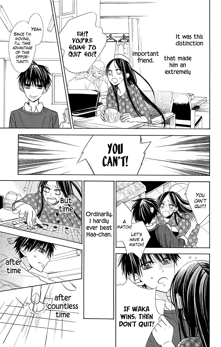 Hoshizora no Karasu Vol. 1 Ch. 5 第6页