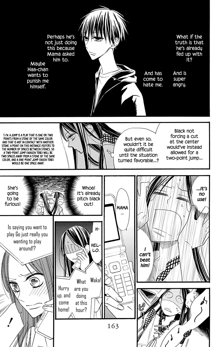 Hoshizora no Karasu Vol. 1 Ch. 5 第8页