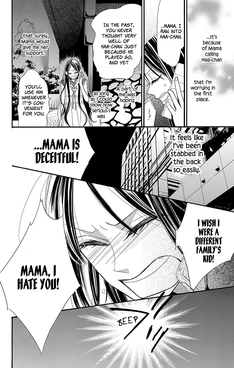 Hoshizora no Karasu Vol. 1 Ch. 5 第9页