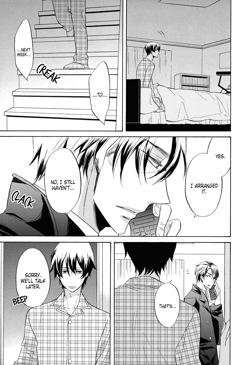 Ai o Kou Kemono Vol. 1 Ch. 5 第18页