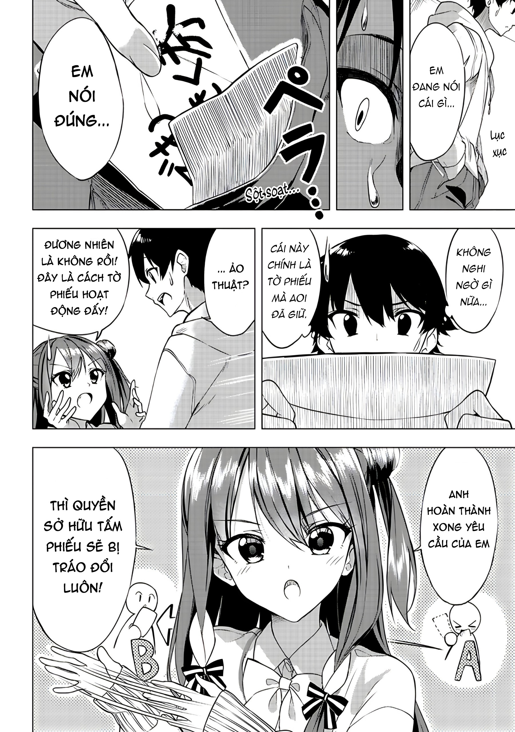 Kiite kuremasu yo ne? Senpai Cuộc gặp gỡ 第15页