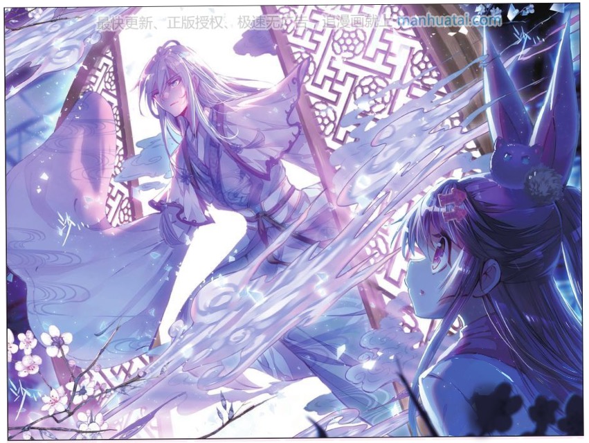 Whited Nighttime Imaginary Sounds 第18页