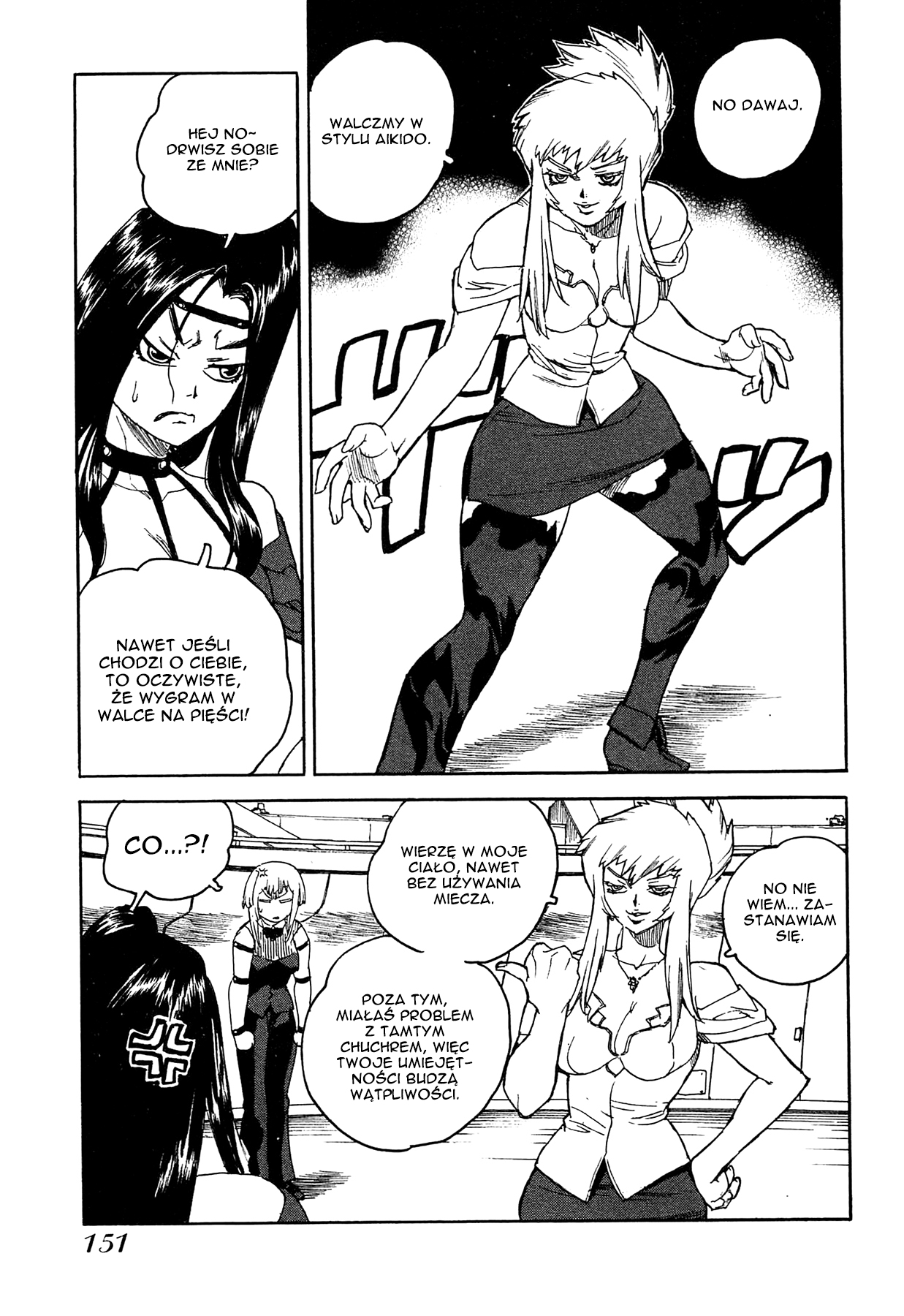 Aiki-S Vol. 1 Ch. 6 第11页