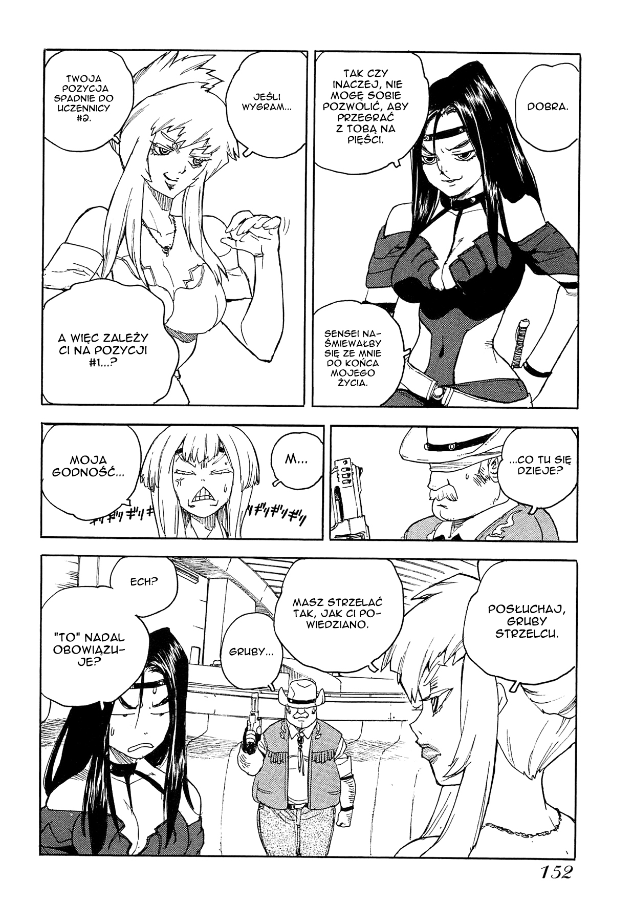 Aiki-S Vol. 1 Ch. 6 第12页
