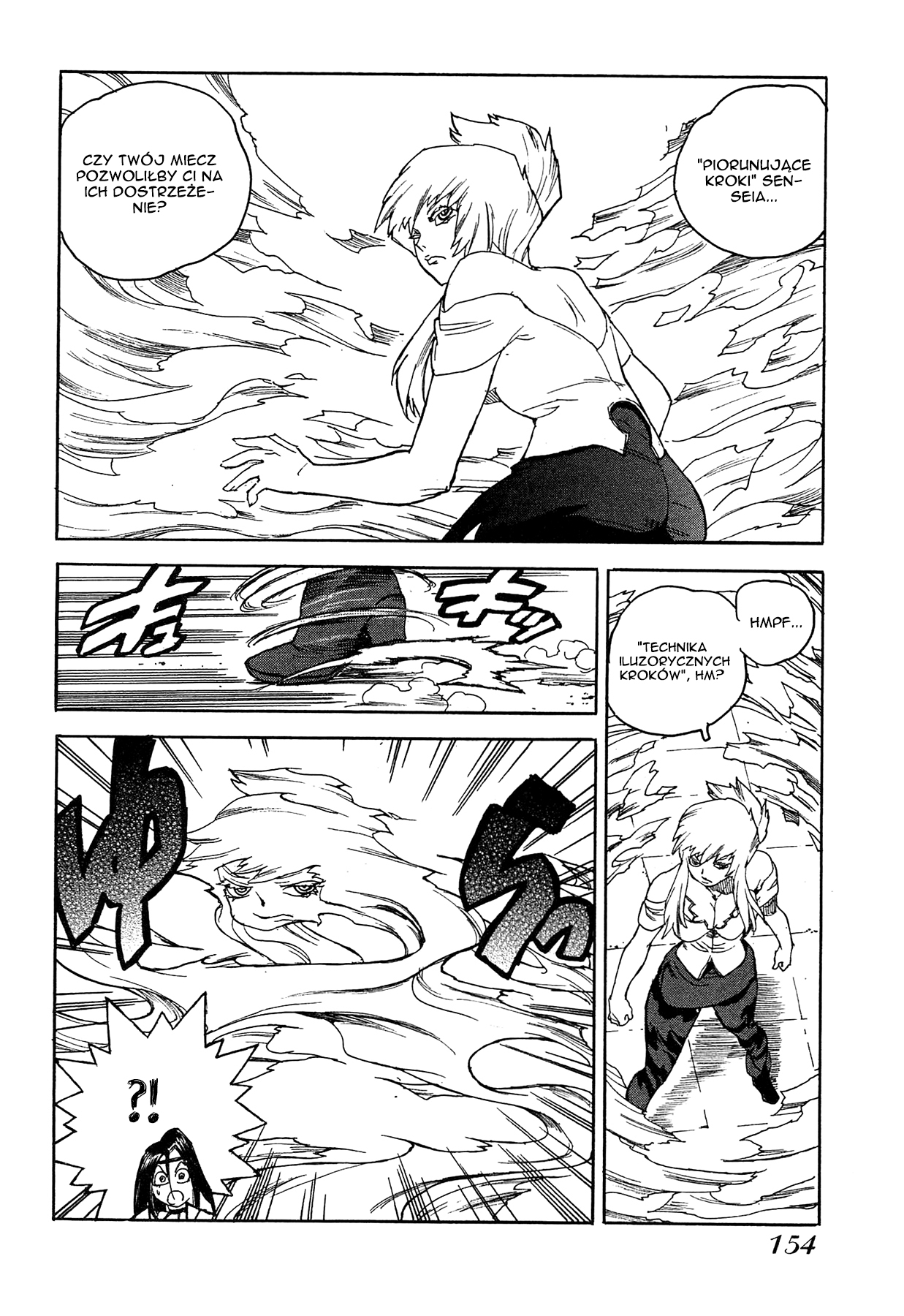 Aiki-S Vol. 1 Ch. 6 第14页