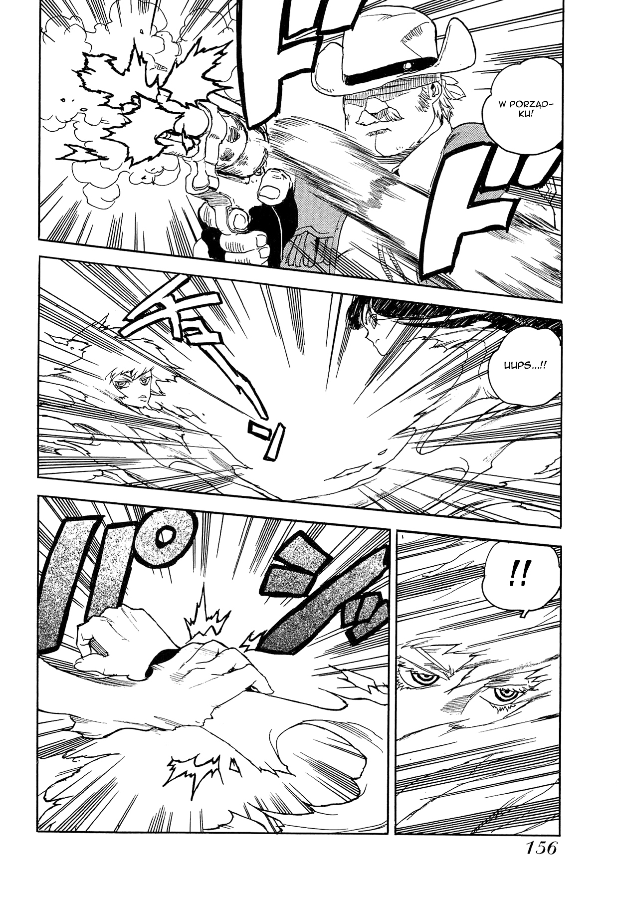 Aiki-S Vol. 1 Ch. 6 第16页