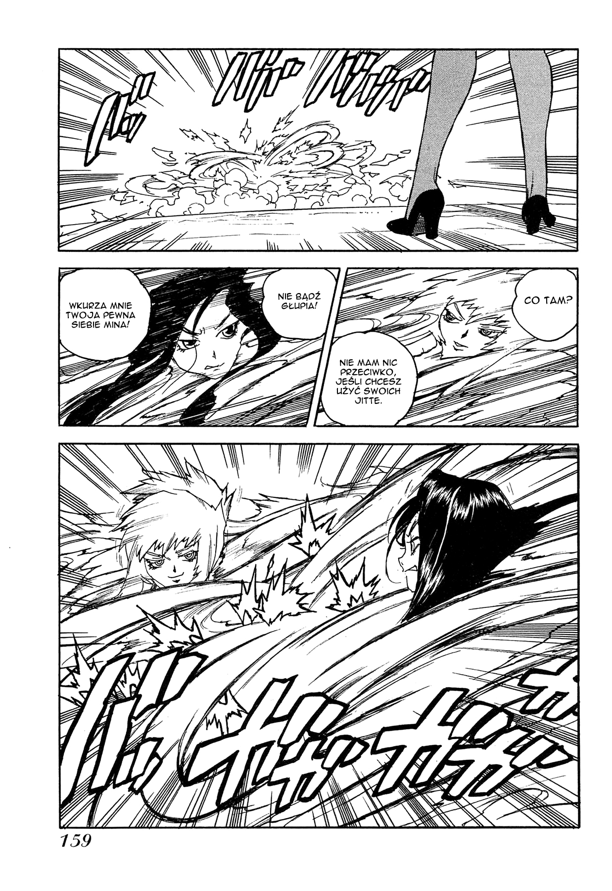Aiki-S Vol. 1 Ch. 6 第19页