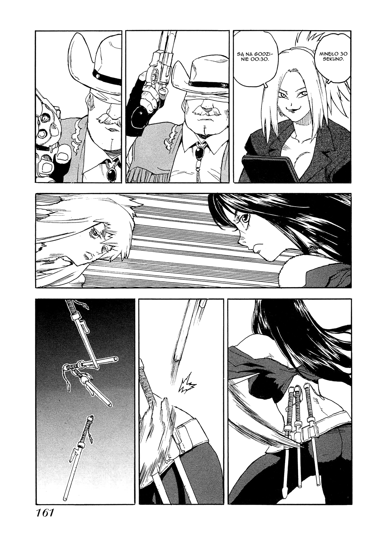 Aiki-S Vol. 1 Ch. 6 第21页
