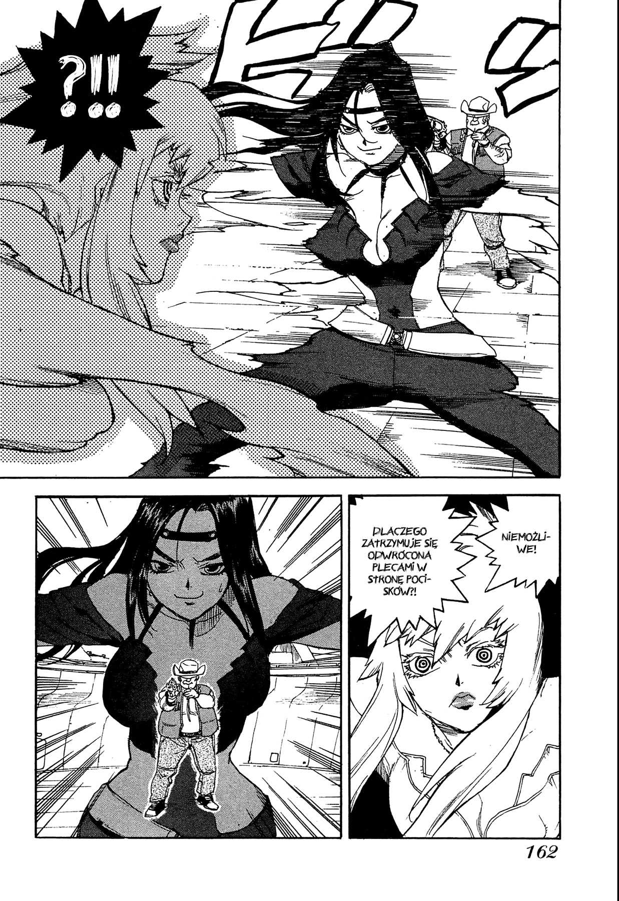 Aiki-S Vol. 1 Ch. 6 第22页