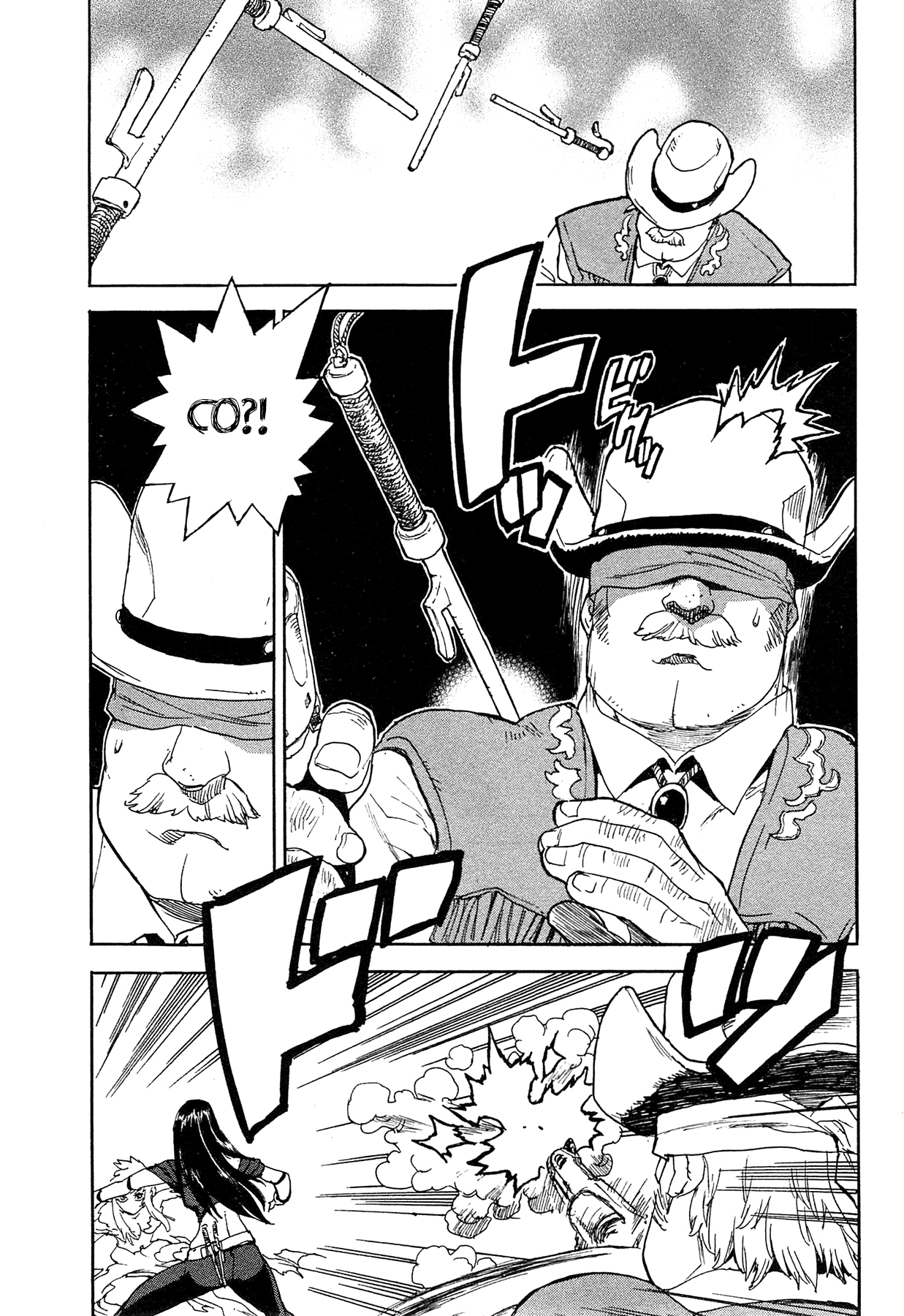 Aiki-S Vol. 1 Ch. 6 第23页