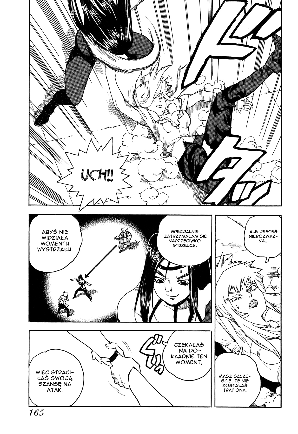 Aiki-S Vol. 1 Ch. 6 第25页