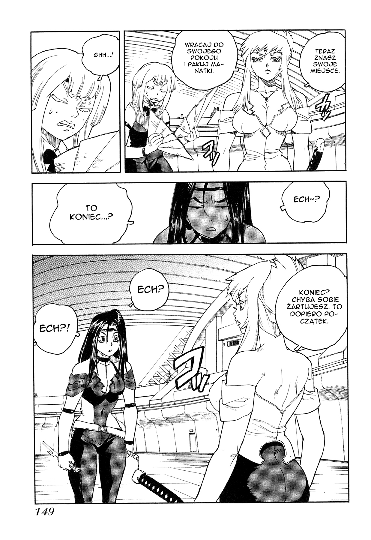 Aiki-S Vol. 1 Ch. 6 第9页