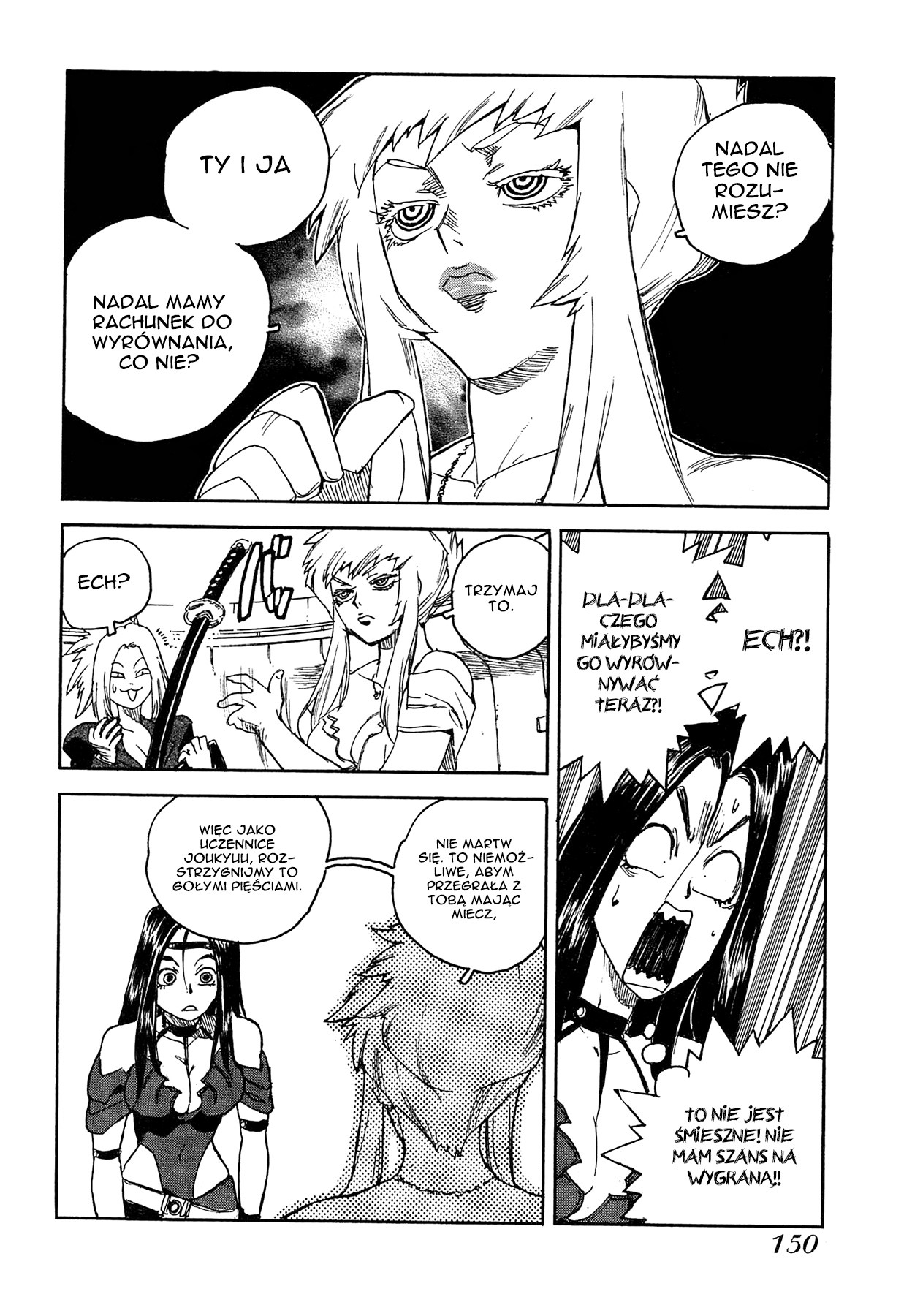 Aiki-S Vol. 1 Ch. 6 第10页
