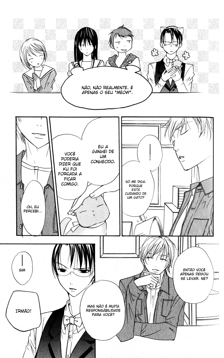 Kaichou-san Chi no Koneko Vol. 1 Ch. 2 第11页