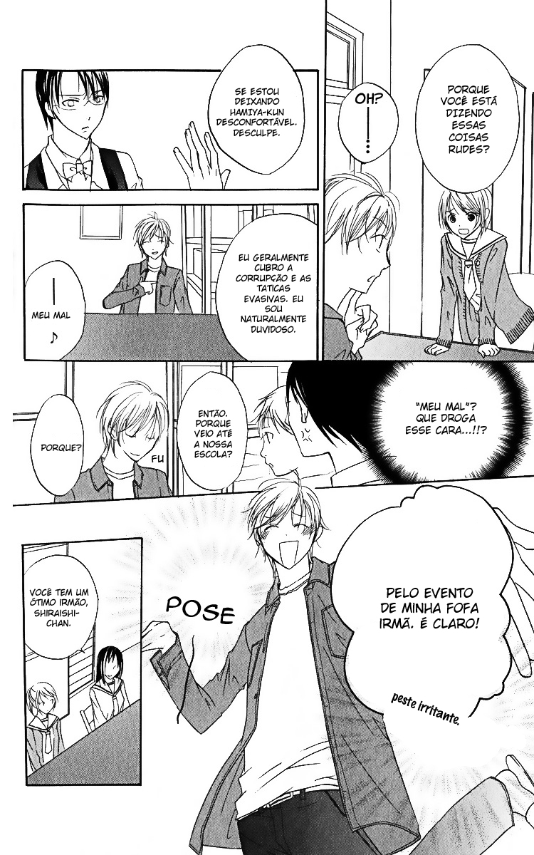 Kaichou-san Chi no Koneko Vol. 1 Ch. 2 第12页