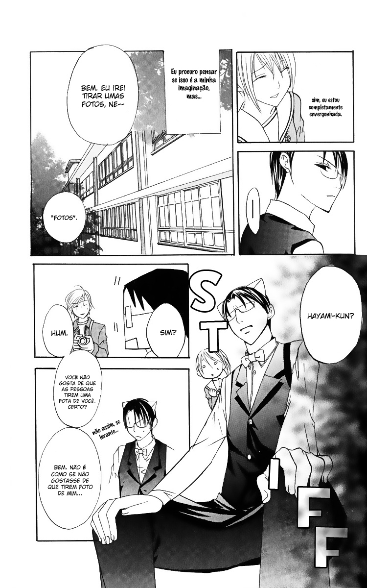 Kaichou-san Chi no Koneko Vol. 1 Ch. 2 第13页