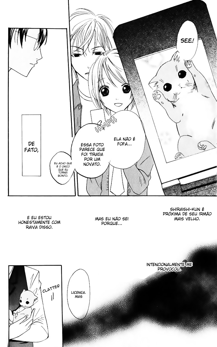 Kaichou-san Chi no Koneko Vol. 1 Ch. 2 第18页