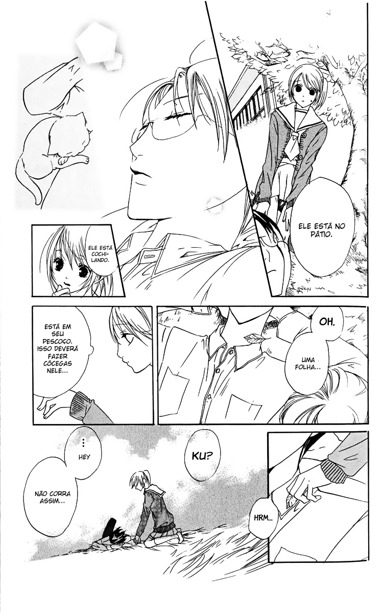 Kaichou-san Chi no Koneko Vol. 1 Ch. 2 第21页