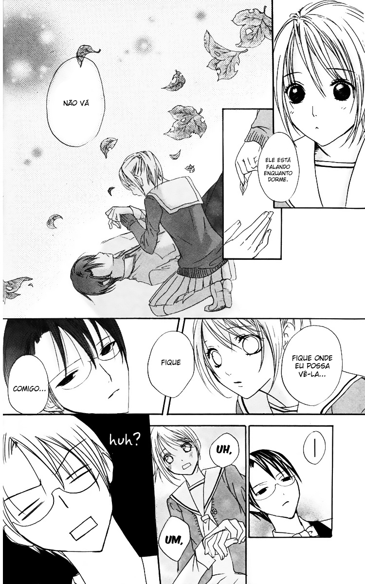 Kaichou-san Chi no Koneko Vol. 1 Ch. 2 第22页