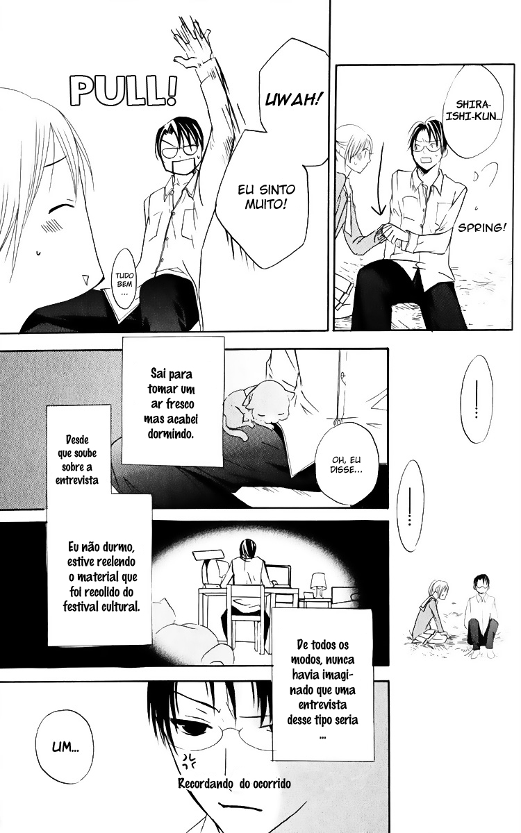 Kaichou-san Chi no Koneko Vol. 1 Ch. 2 第23页
