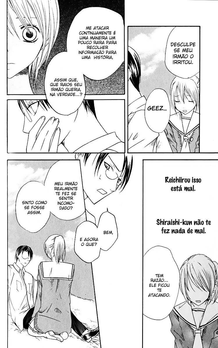 Kaichou-san Chi no Koneko Vol. 1 Ch. 2 第24页