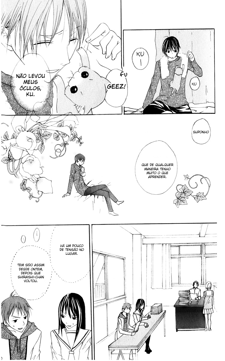 Kaichou-san Chi no Koneko Vol. 1 Ch. 2 第27页