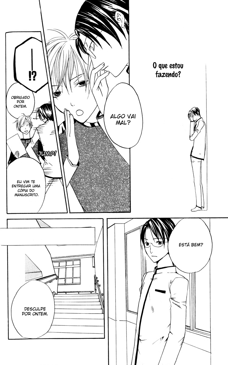 Kaichou-san Chi no Koneko Vol. 1 Ch. 2 第32页