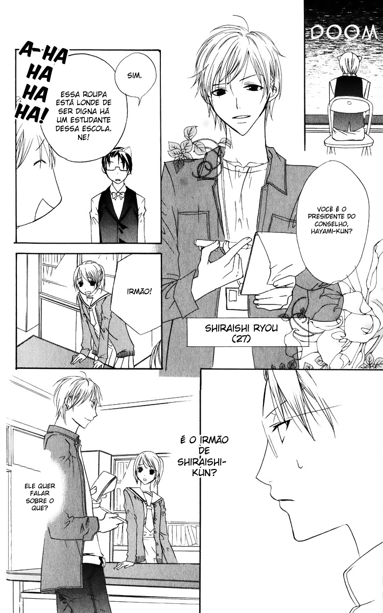 Kaichou-san Chi no Koneko Vol. 1 Ch. 2 第8页