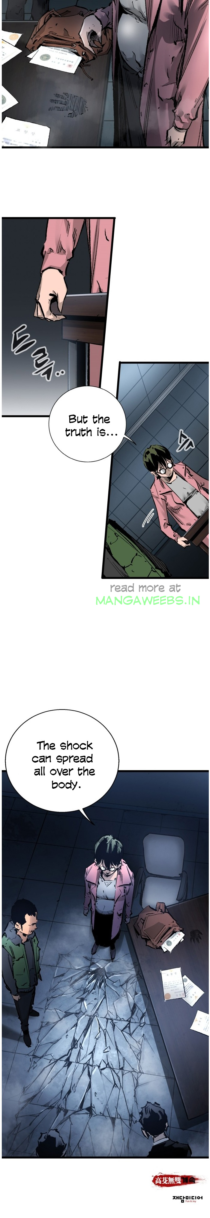 Gosam Mussang Ch. 27 第15页
