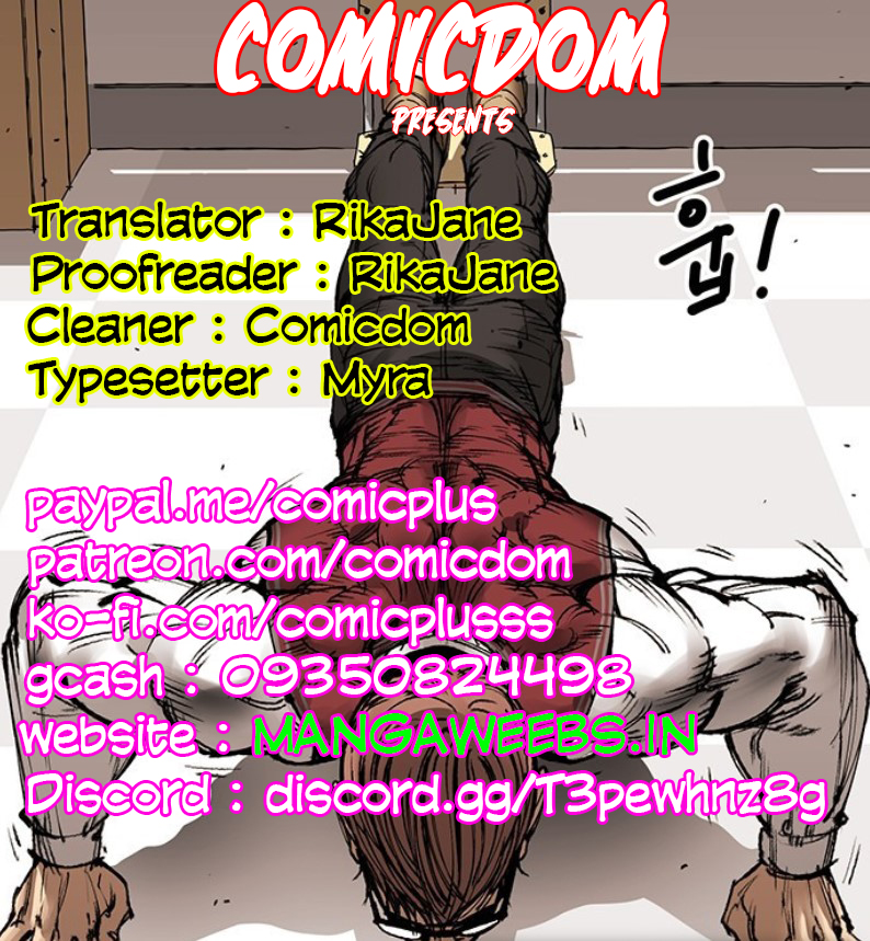 Gosam Mussang Ch. 27 第17页
