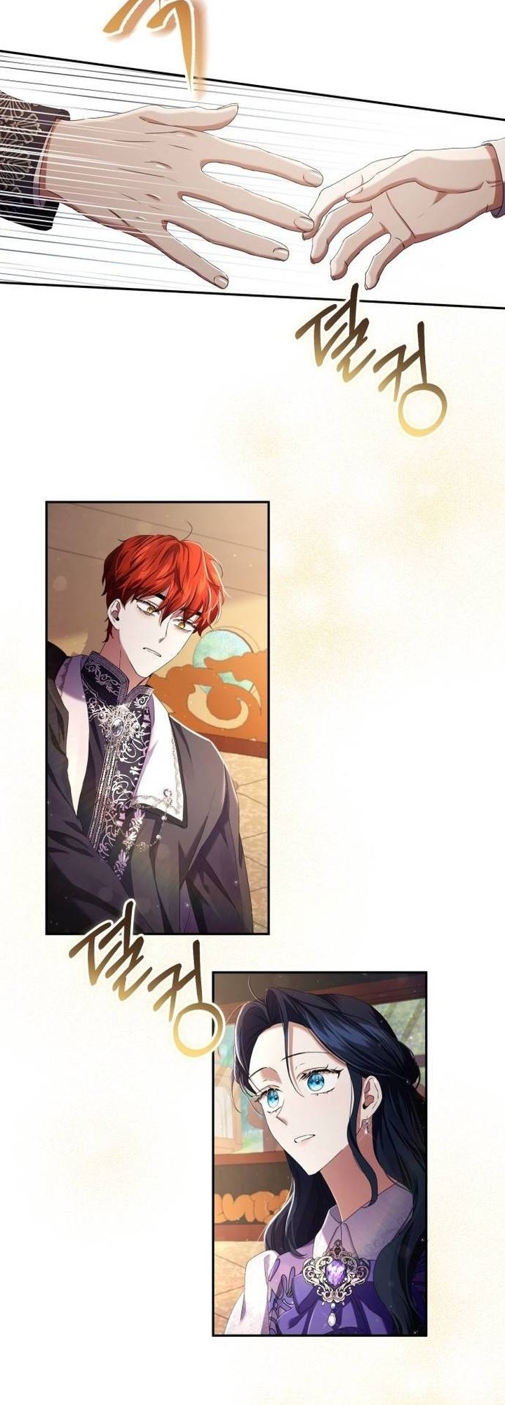 Boksu ui Jan eun Dangsin ui Son e Vol. 1 Ch. 4 第58页